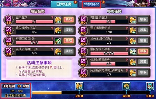 【周年庆版本：活动攻略】白嫖史诗跨界石与扭曲次元晶体，0615版本活动奖励食用指南17