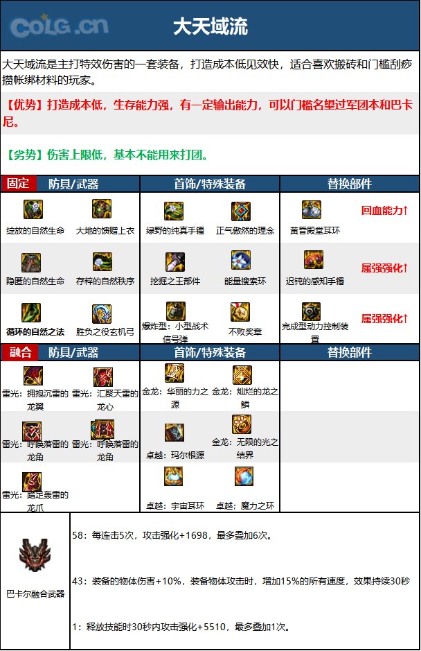 旅人旅人旅人16