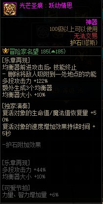 【110版本：职业百科】COLG全职业百科一一缪斯(更新至神界版本)21