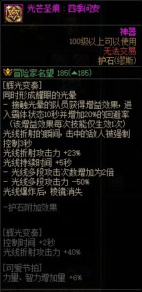 【115版本：职业百科】COLG全职业百科一一缪斯(更新至人造神版本)53