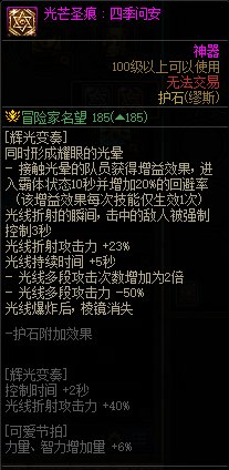 【110版本：职业百科】COLG全职业百科一一缪斯(更新至神界版本)45