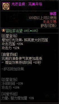 【110版本：职业百科】COLG全职业百科一一缪斯(更新至神界版本)41