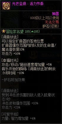 【110版本：职业百科】COLG全职业百科一一缪斯(更新至神界版本)33