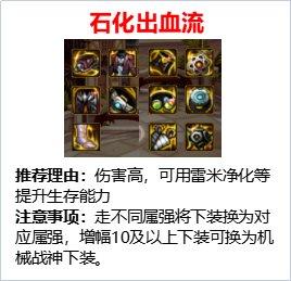 【周年庆版本：回归攻略】装备打造皆可白嫖，回归玩家快速毕业指南8