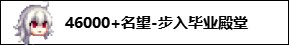 【周年庆版本：回归攻略】装备打造皆可白嫖，回归玩家快速毕业指南27