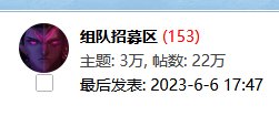 【金秋版本：成长攻略】装备和打造皆可白嫖，零基础小号快速毕业指南22