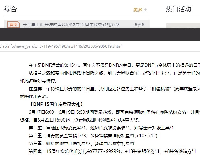还真是有131
