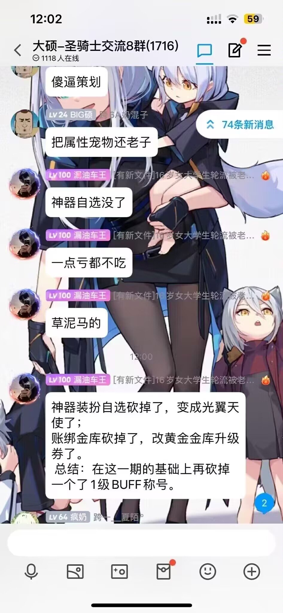 好降价！这就是策划的脑回路吗1