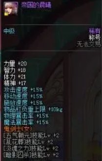 老玩家回避一下，我带新玩家回顾一下9年前的新职业预约2