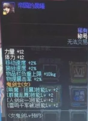 老玩家回避一下，我带新玩家回顾一下9年前的新职业预约3