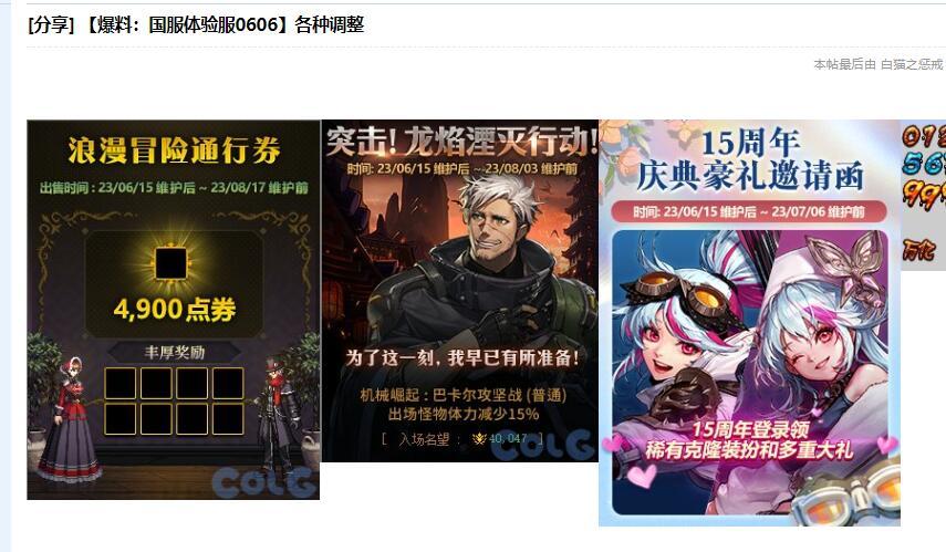那些说玛没用的 出来记住现在这个时刻 以后怎么做不用教了吧1