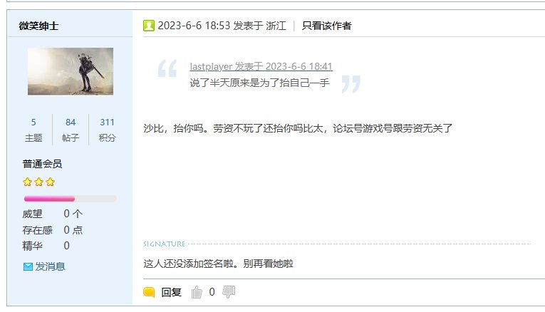 这个叫“微笑绅士”的人一点就炸了，笑死个人1