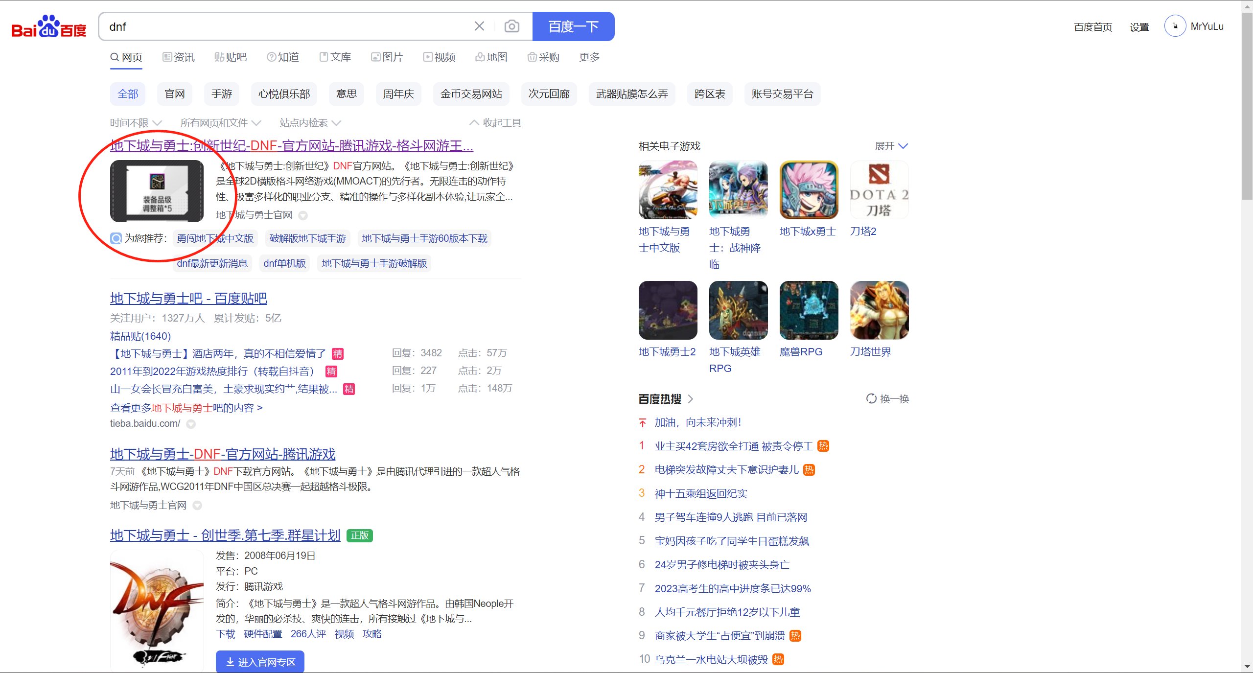 官网1