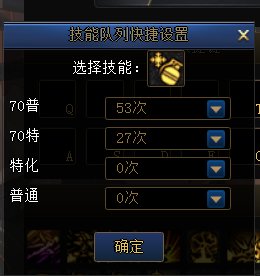 DNF计算器2023.6.65