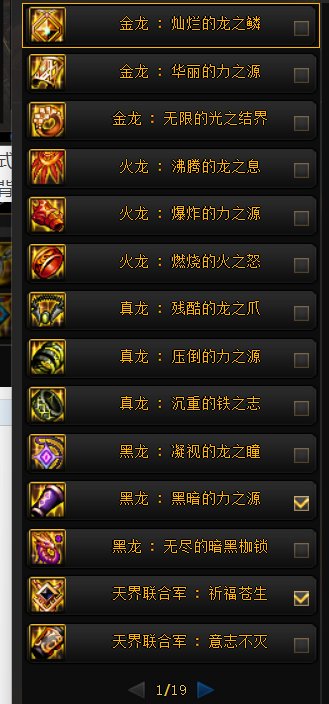 DNF计算器2023.6.68