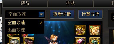 DNF计算器2023.6.613