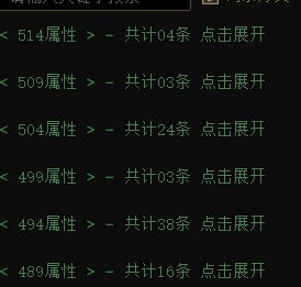 DNF计算器2023.6.611