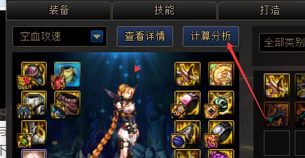 DNF计算器2023.6.618