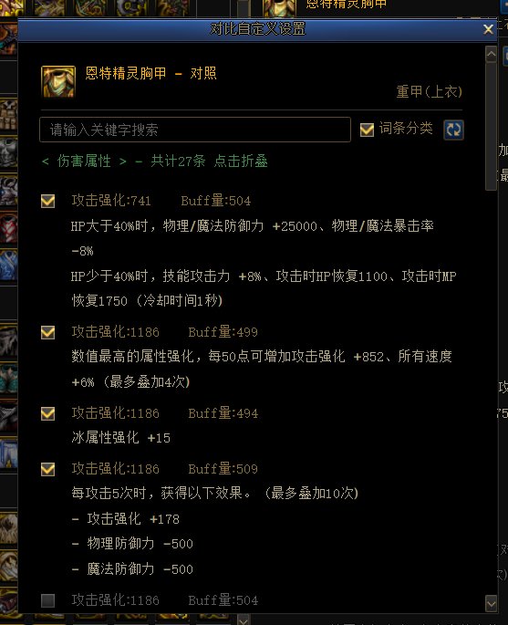 DNF计算器2023.6.617