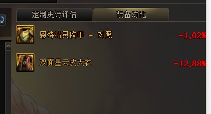DNF计算器2023.6.620