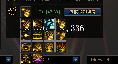 DNF计算器2023.6.69