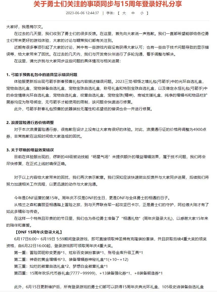 官网有置顶了1