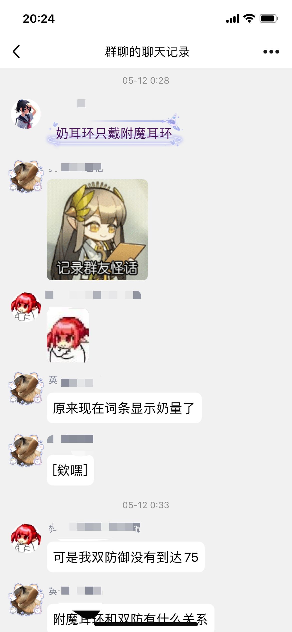 【跨四】以我个人为例，想问问大家对于“混子”是怎么看待的1