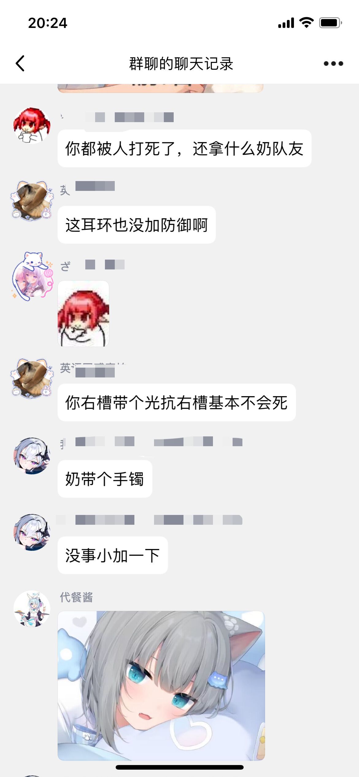 【跨四】以我个人为例，想问问大家对于“混子”是怎么看待的2