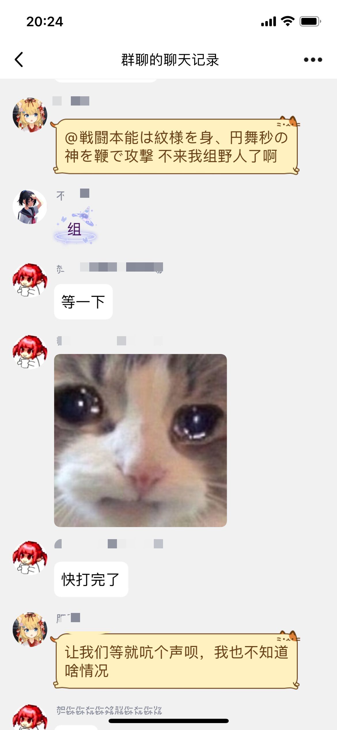 【跨四】以我个人为例，想问问大家对于“混子”是怎么看待的5