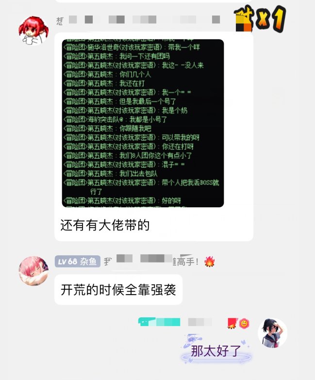 【跨四】以我个人为例，想问问大家对于“混子”是怎么看待的6