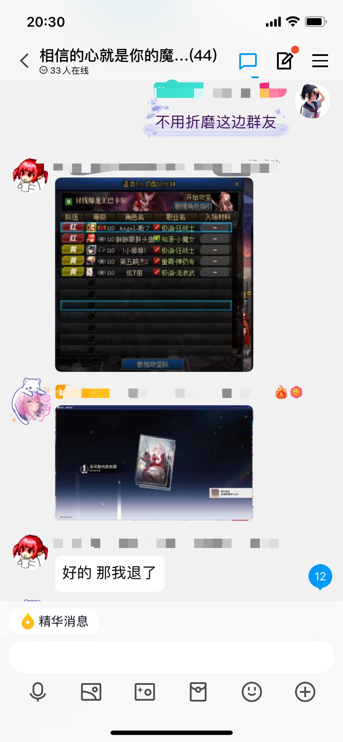 【跨四】以我个人为例，想问问大家对于“混子”是怎么看待的7