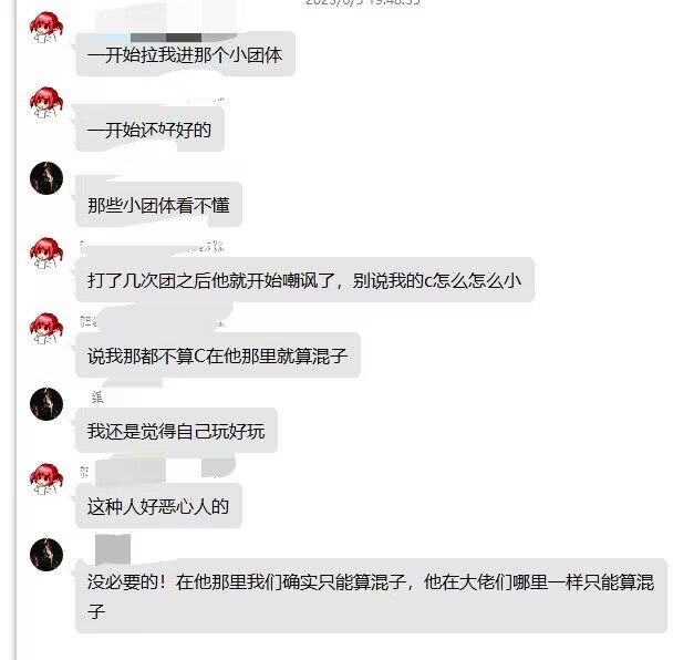 【跨四】以我个人为例，想问问大家对于“混子”是怎么看待的8