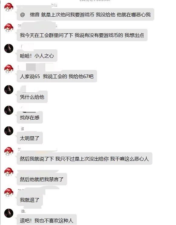 【跨四】以我个人为例，想问问大家对于“混子”是怎么看待的9