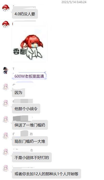【跨四】以我个人为例，想问问大家对于“混子”是怎么看待的10