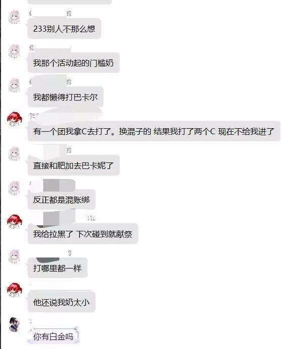 【跨四】以我个人为例，想问问大家对于“混子”是怎么看待的11