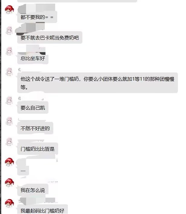 【跨四】以我个人为例，想问问大家对于“混子”是怎么看待的12