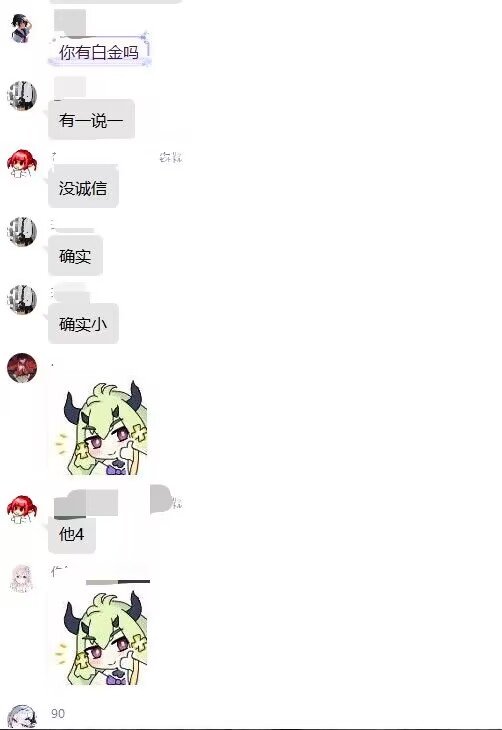 【跨四】以我个人为例，想问问大家对于“混子”是怎么看待的13