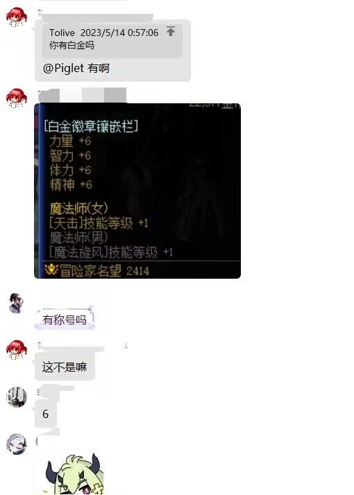 【跨四】以我个人为例，想问问大家对于“混子”是怎么看待的14