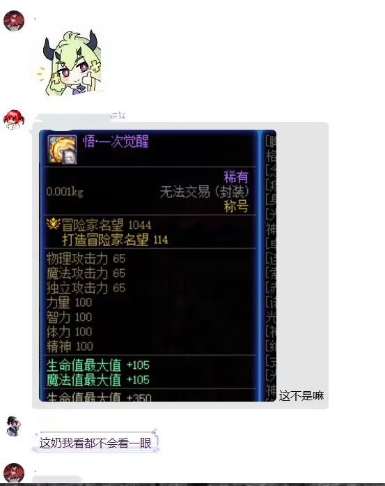 【跨四】以我个人为例，想问问大家对于“混子”是怎么看待的15