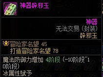 【周年庆版本：微型百科解答】110版本常见问题Q&A，回归玩家必看7