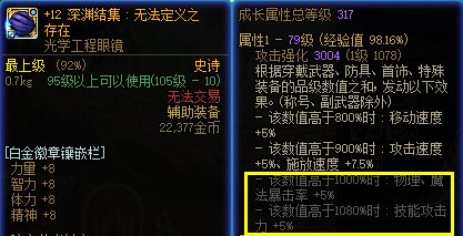 【周年庆版本：微型百科解答】110版本常见问题Q&A，回归玩家必看11