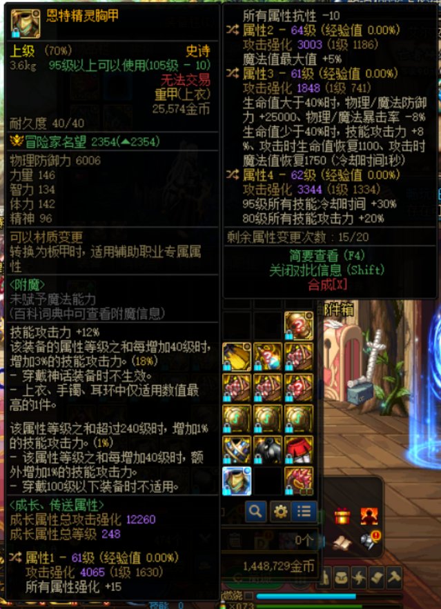 出了个恩特上衣，请教下1