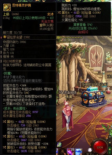 新人求教关于恩特肩膀强度问题1