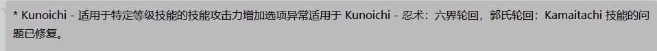 六道修复如期而至，顺便这翻译把我笑死了1