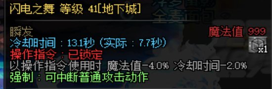 试试了双40恩特裤子和双40魔女肩3