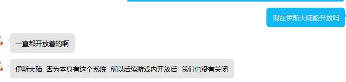 我就说，有没有一种可能，策划已经觉得他们已经很用心为玩家了2