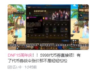 傻子年年有，今年怕是........3