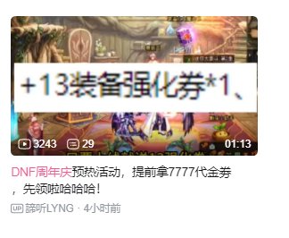 傻子年年有，今年怕是........6