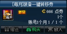 【周年庆版本：微型百科解答】110版本常见问题Q&A，回归玩家必看6
