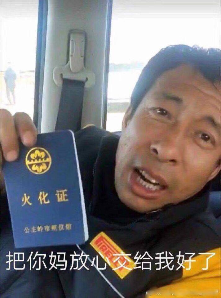 同志们！斗争并没有结束！我们不能这么轻易就被他们拿捏！2